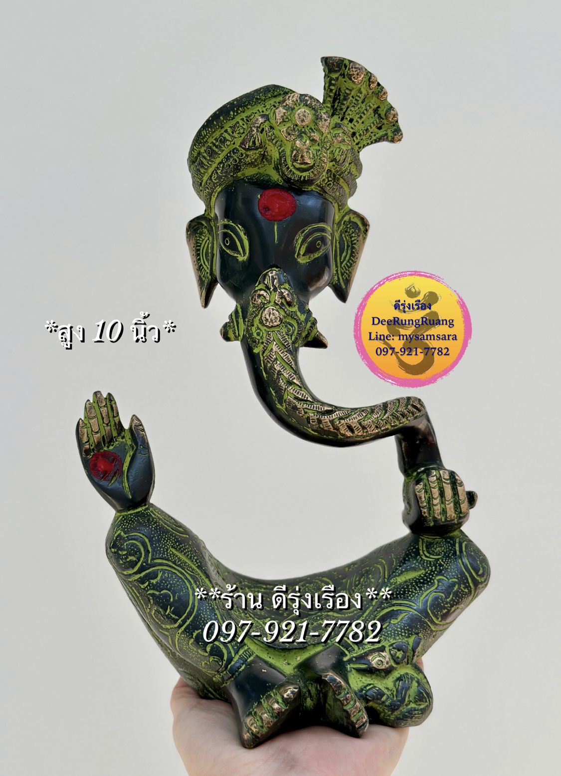 พระพิฆเนศเศรษฐี ประทานพร งวงจุ่มขนม (สูง 10 นิ้ว) **Abstract Design Ganesha**