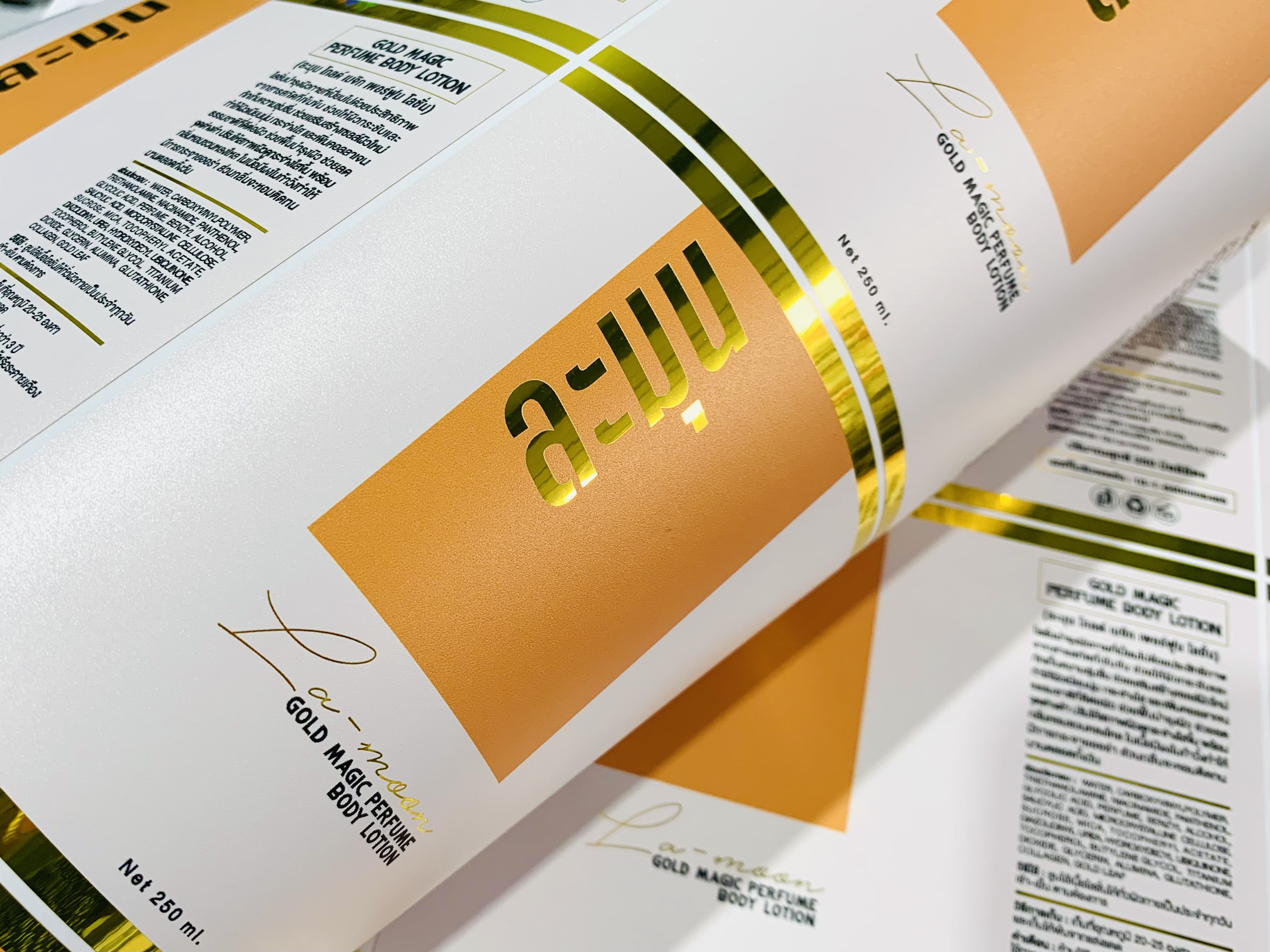 สติ๊กเกอร์ฉลากสินค้าฟรอยทอง ฟอยล์