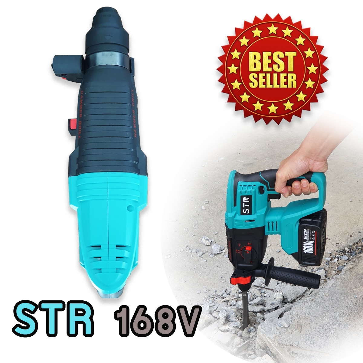 ชุดกระเป๋าสว่านโรตารี่แบต STR 168V รุ่นใหญ่ 3 ระบบ