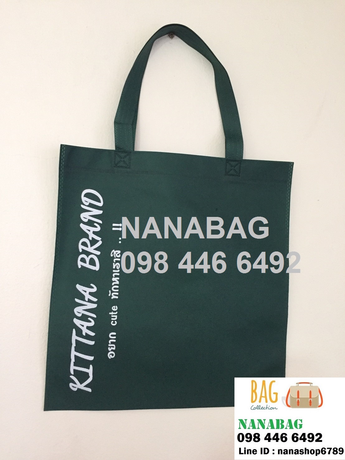 กระเป๋าผ้าสปันบอนด์ ถุงผ้าสปันบอนด์ พร้อมสกรีนกระเป๋าราคาถูก ถุงผ้าสปันบอน33*36cm
