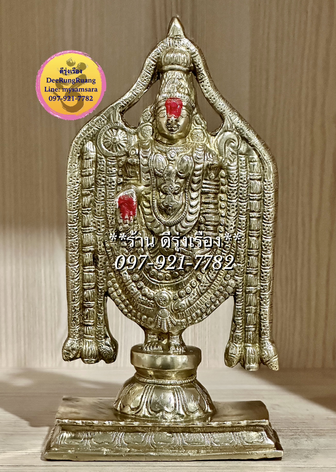 พระนารายณ์ ปาง บาลาจี หรือ เวงกเฏศวร (สูง 11 นิ้ว)