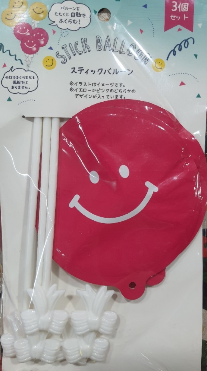 Stick Balloon Set ลูกโป่ง พร้อมก้าน 3 set (ญี่ปุ่น) ขนาด 20.5 cm