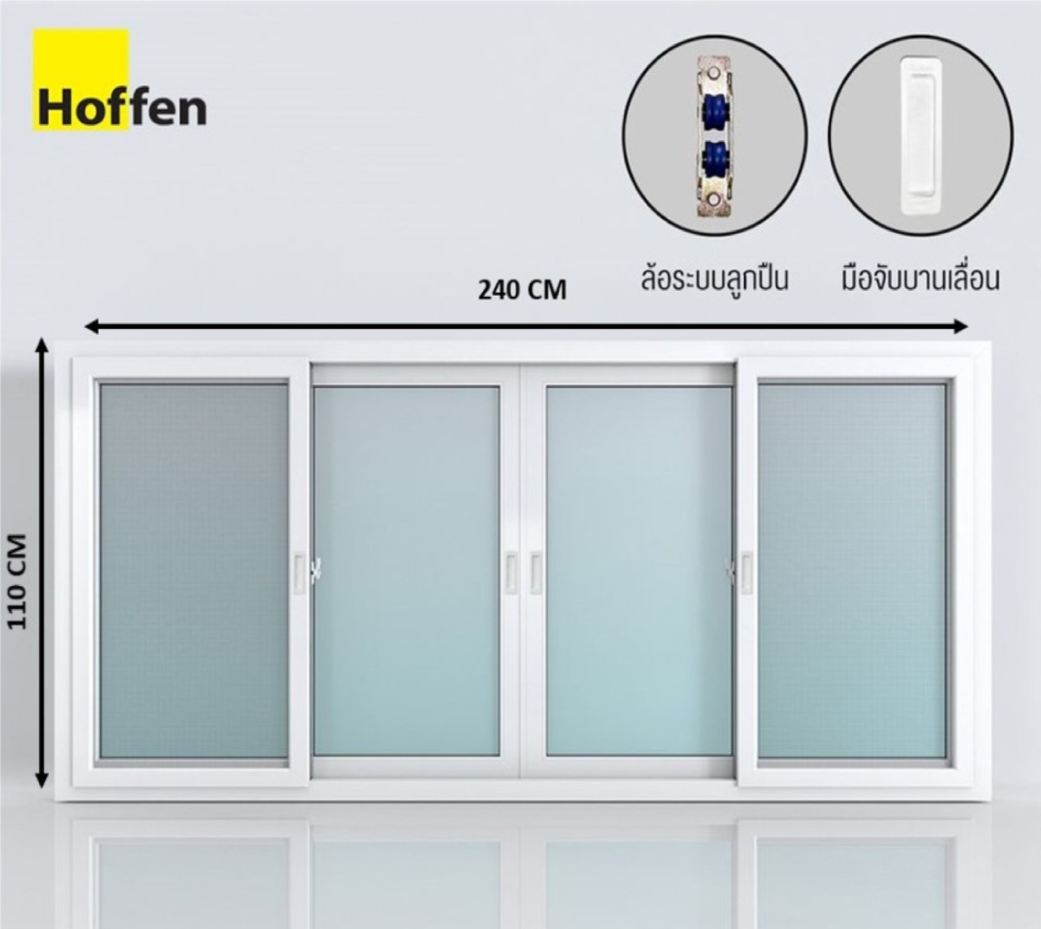 HOFFEN PRO หน้าต่างไวนิล บานเลื่อน FSSF W5 240x110ซม. สีขาว พร้อมมุ้ง