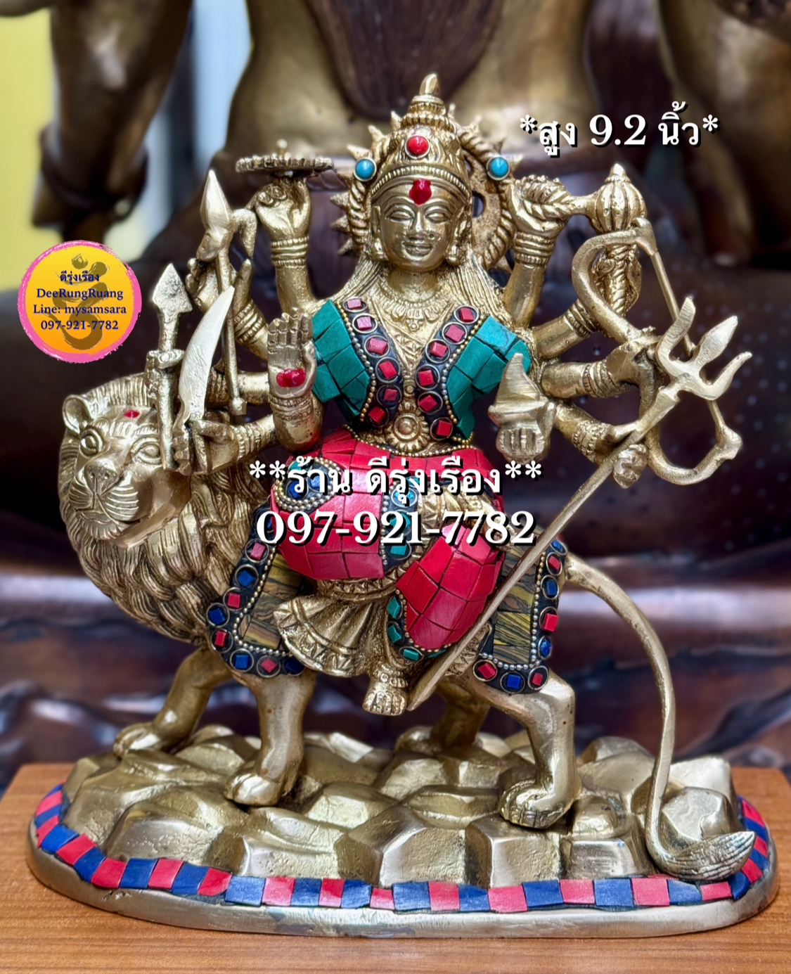 พระแม่ทุรคา ประทับสิงโต (สูง 9.2 นิ้ว..ประดับหินสี)