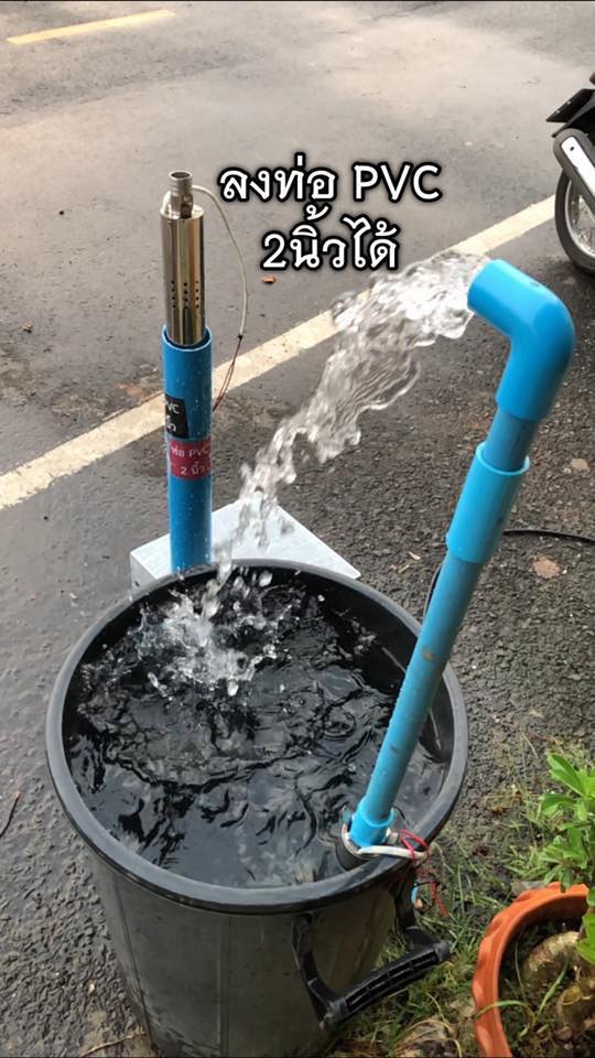 ปั้มน้ำโซลาร์เซลล์ บัสเลส ใช้ไฟ24v-36V ท่อน้ำออก6หุน -1นิ้ว