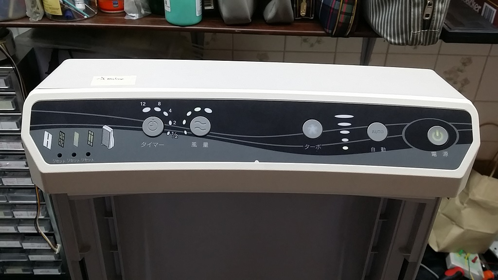 ซ่อมเครื่องฟอกอากาศ ยี่ห้อ AMWAY อาการพัดลมไม่หมุน