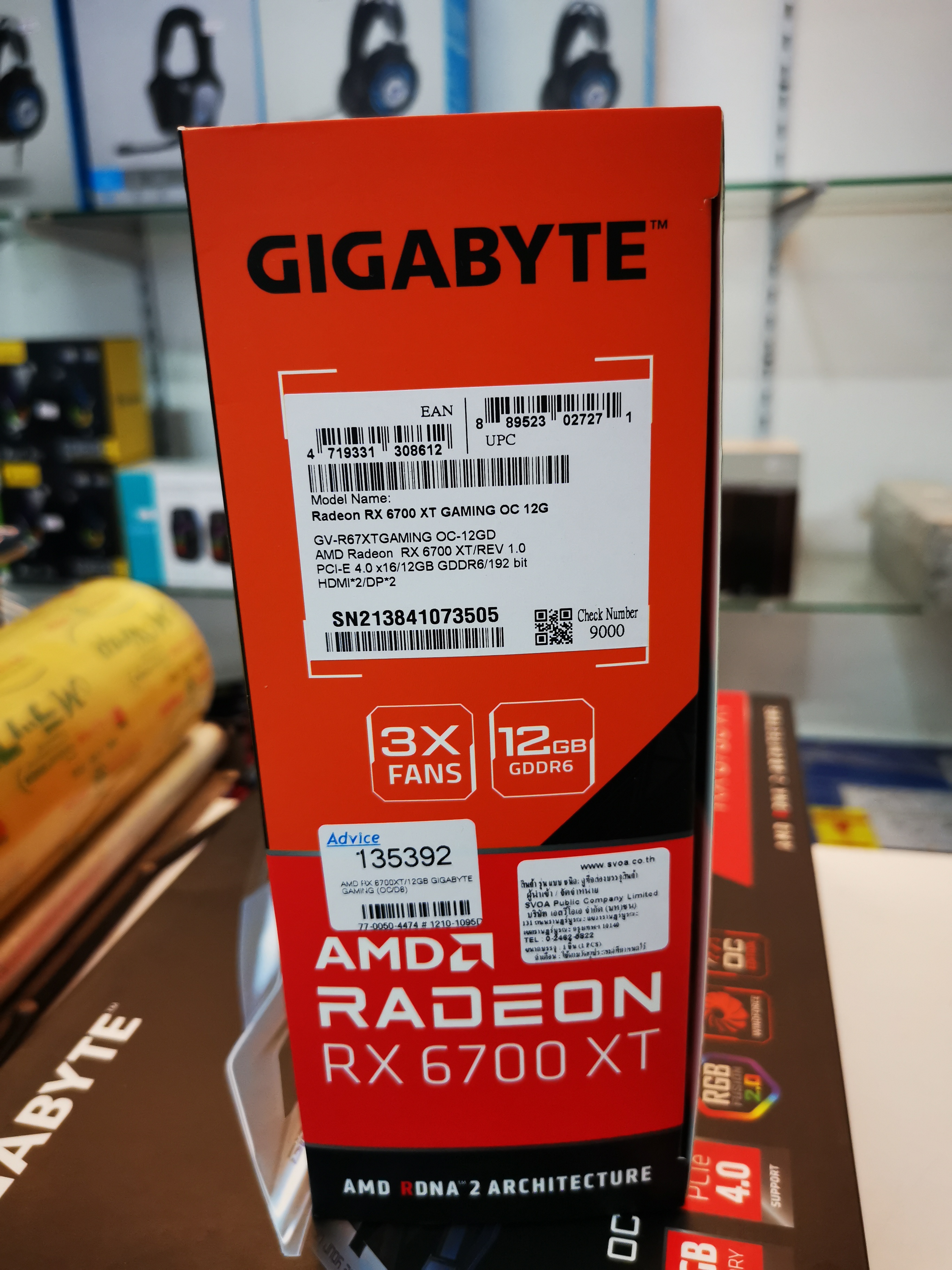 GIGABYTE RX 6700XT/12GB GAMING (OC/D6)