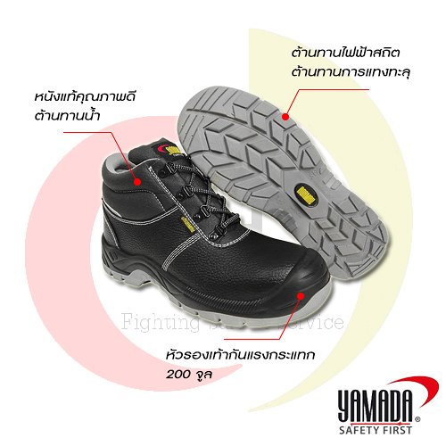 รองเท้าเซฟตี้หุ้มข้อหัวเหล็กสีดำ