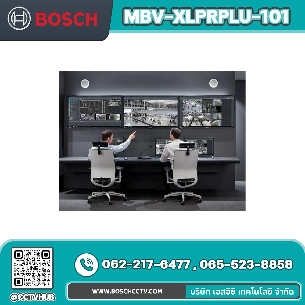 Accessories BOSCH รุ่น MBV-XLPRPLU-101 License LPR camera expansion