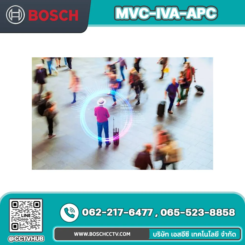 Accessories BOSCH รุ่น MVC-IVA-APC IVA Pro Appearance