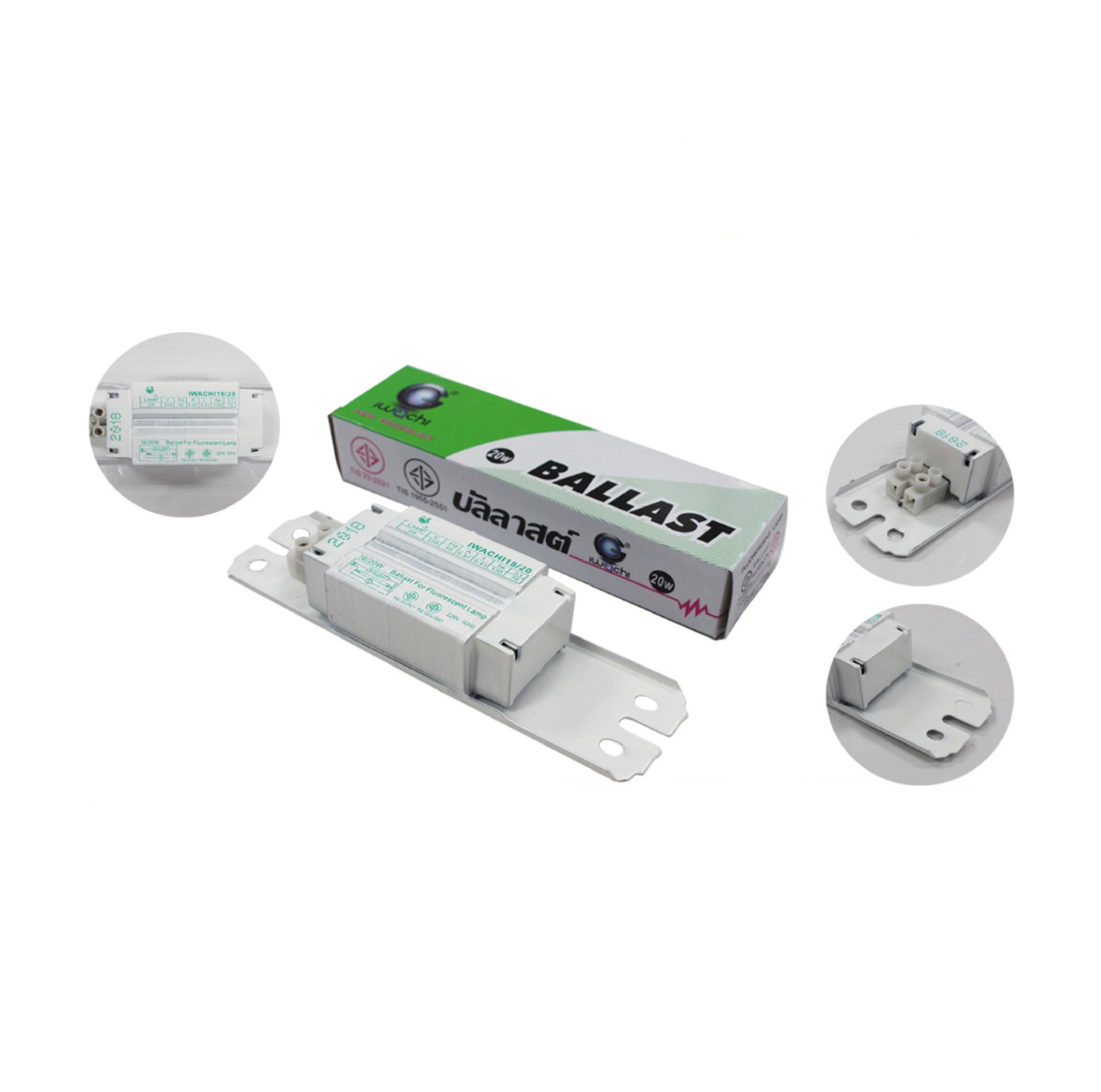 บัลลาสต์ TS 20W IWC