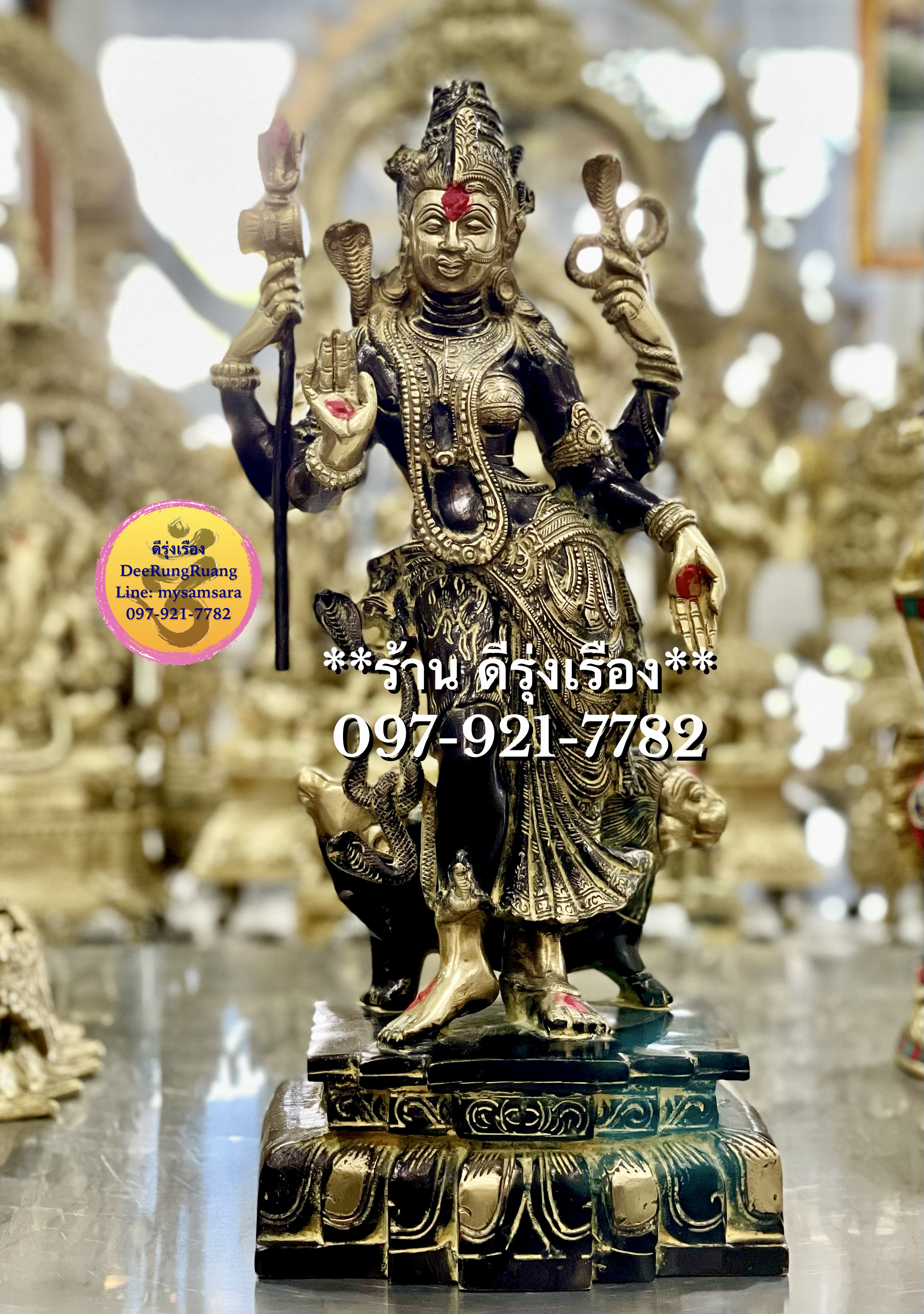 พระอรรธนารีศวร (สูง 18 นิ้ว)
