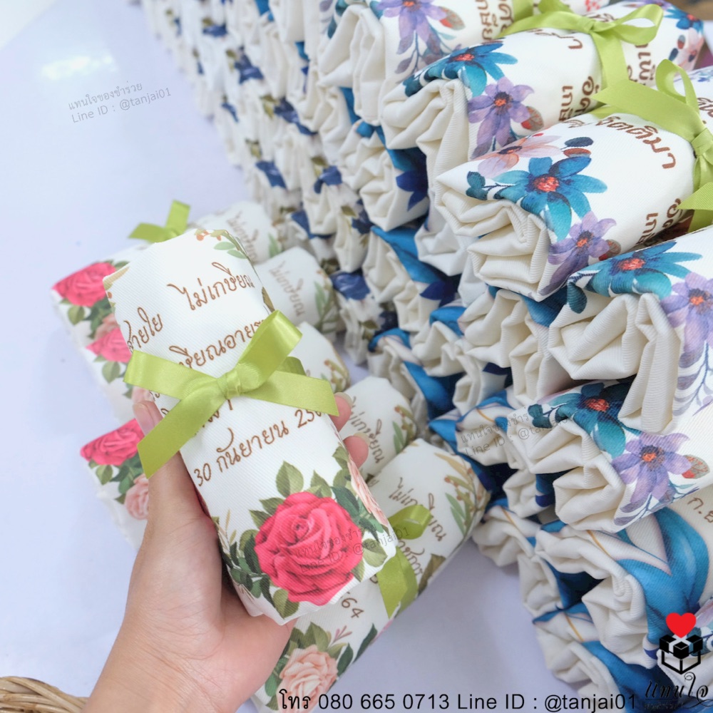ของชำร่วยงานเกษียณอายุ ของแจกงานเกษียณ ของที่ระลึกงานเกษียณกระเป๋าผ้าสกรีน ชื่อ รูปภาพ โลโก้ได้ ของชำร่วยงานเกษียณอายุ ของแจกงานเกษียณ ของที่ระลึกงานเกษียณกระเป๋าผ้าสกรีน ชื่อ รูปภาพ โลโก้ได้ ของที่ระลึกงานเกษียณกระเป๋าผ้าสกรีน ชื่อ ข้อความ รูปภาพได้ 