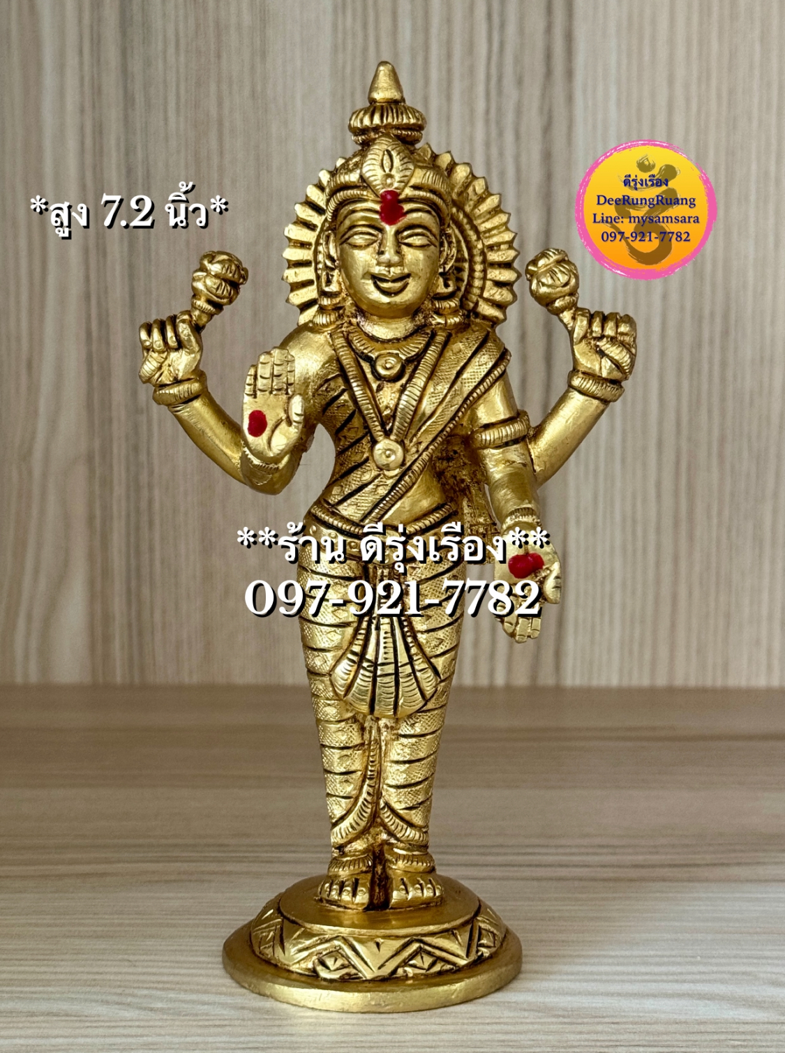 พระแม่ลักษมี ประทับยืน ประทานพร (สูง 7.2 นิ้ว..Fine Quality)