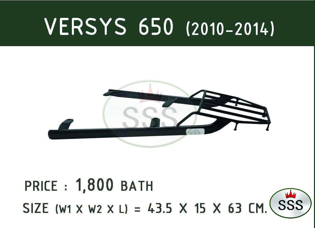 แร็คท้าย Versys 650 เก่า (2010-2014)