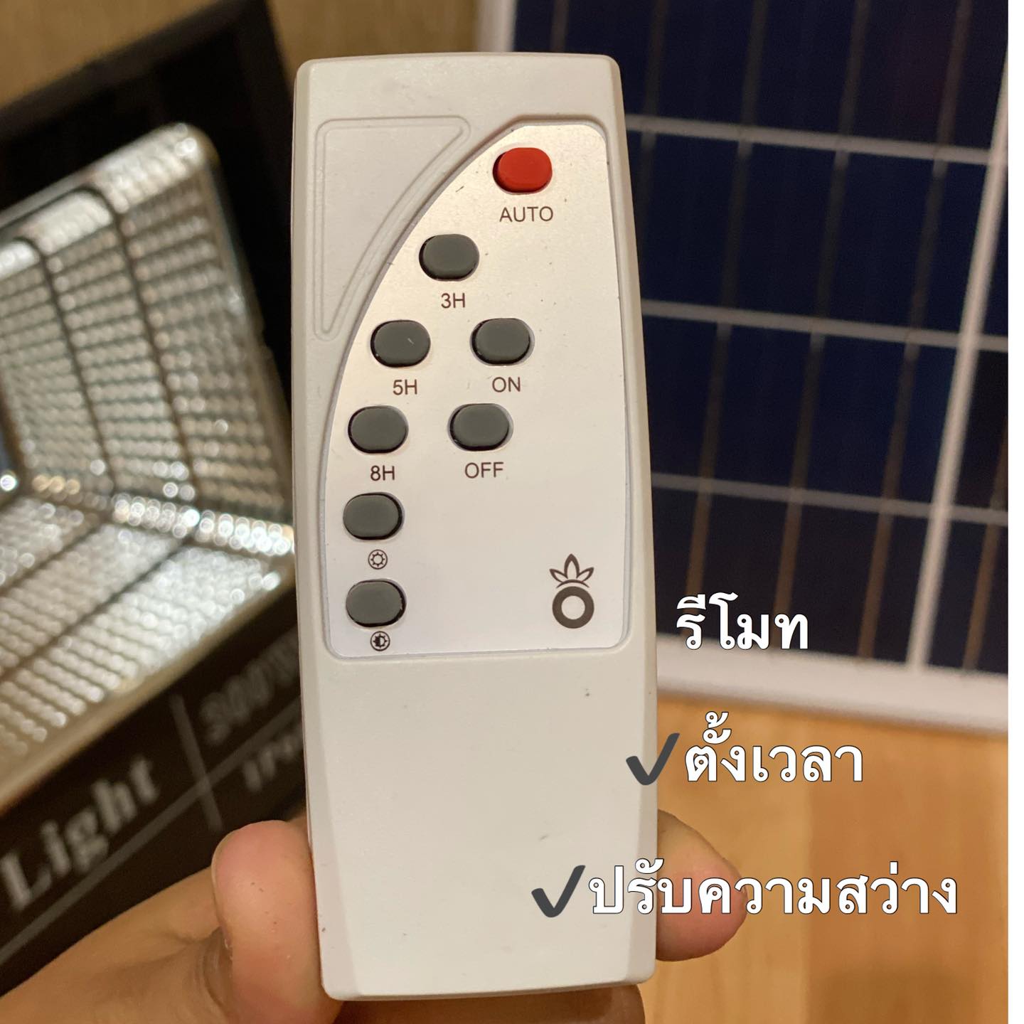 ชุดสปอร์ตไลท์โซล่าเซลล์