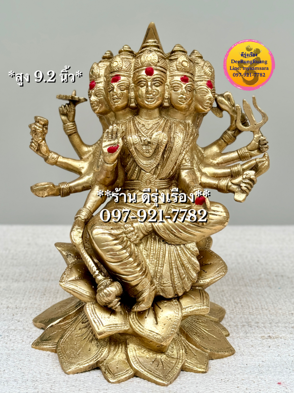 พระแม่กายาตรี (สูง 9.2 นิ้ว)