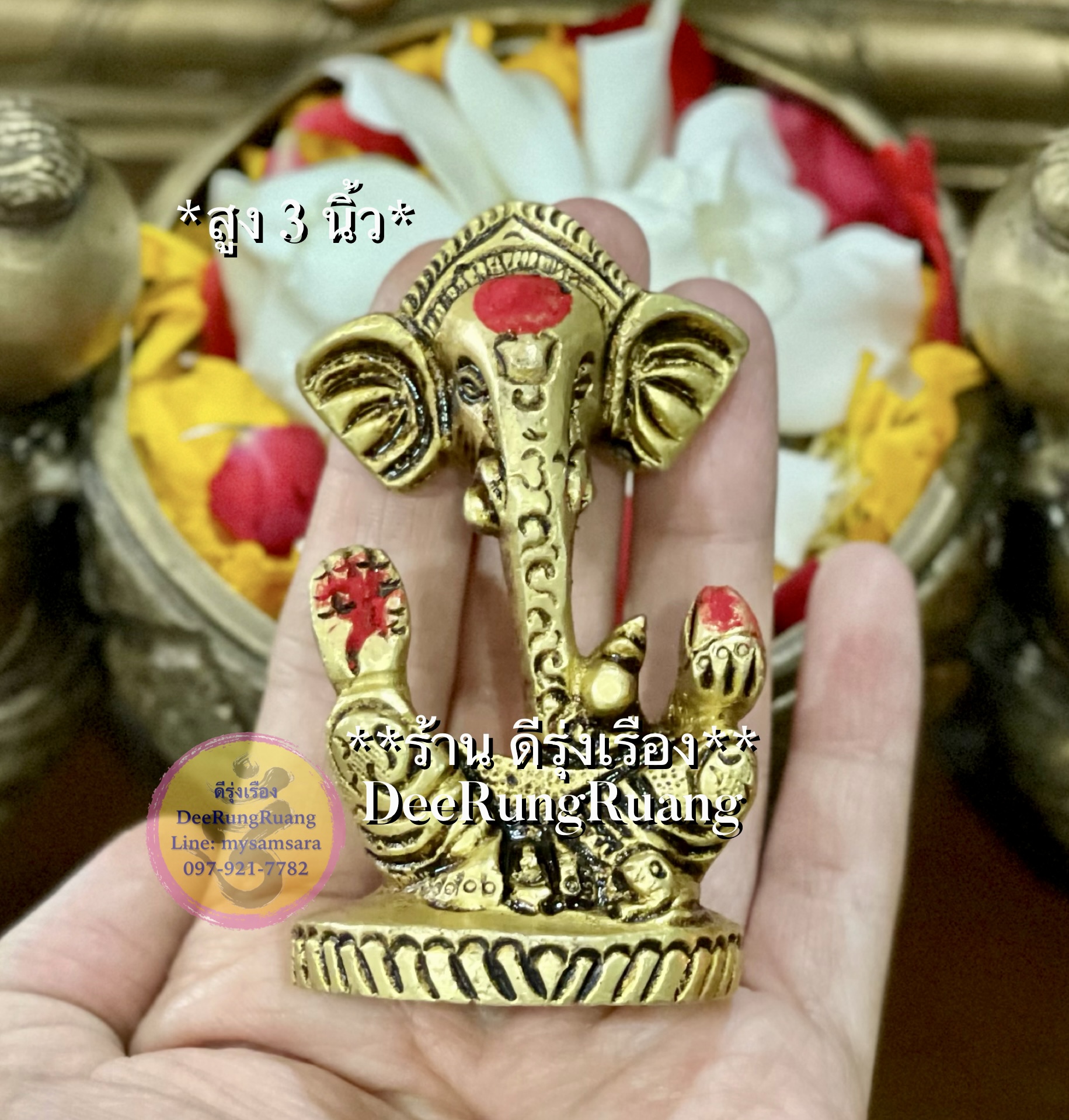 พระพิฆเนศ ประทานพร ถือขนม (Abstract Ganesha) **สูง 3 นิ้ว..Fine Quality**