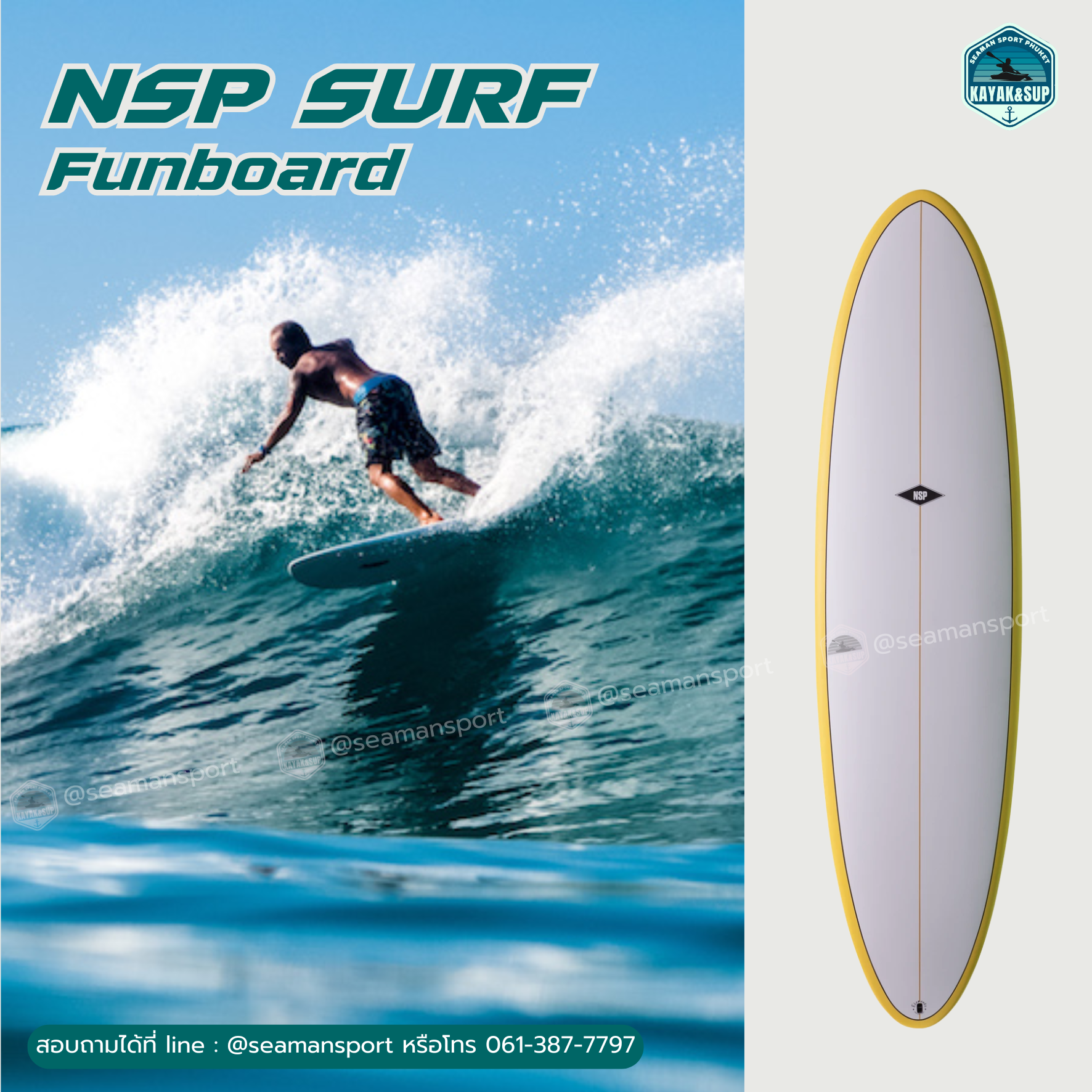 NSP- Funboard E-Plus