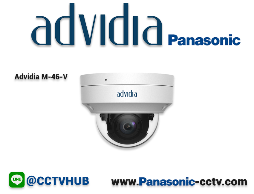 กล้องวงจรปิด Advidia (Panasonic) รุ่น M-46-V