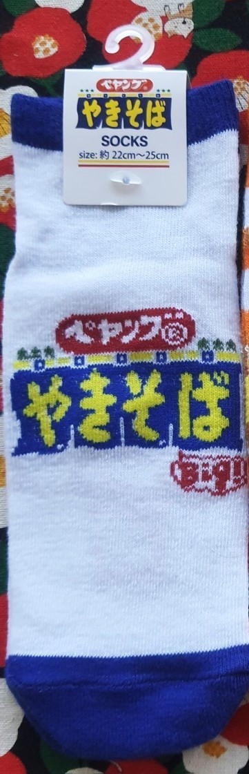 ยากิโซบะ socks ถุงเท้า ของแท้จากญี่ปุ่น ผ้าดีนุ่มใส่สบาย ลายสกรีนสวย ใช้ดี ใช้ทน Size : 23-25 cm