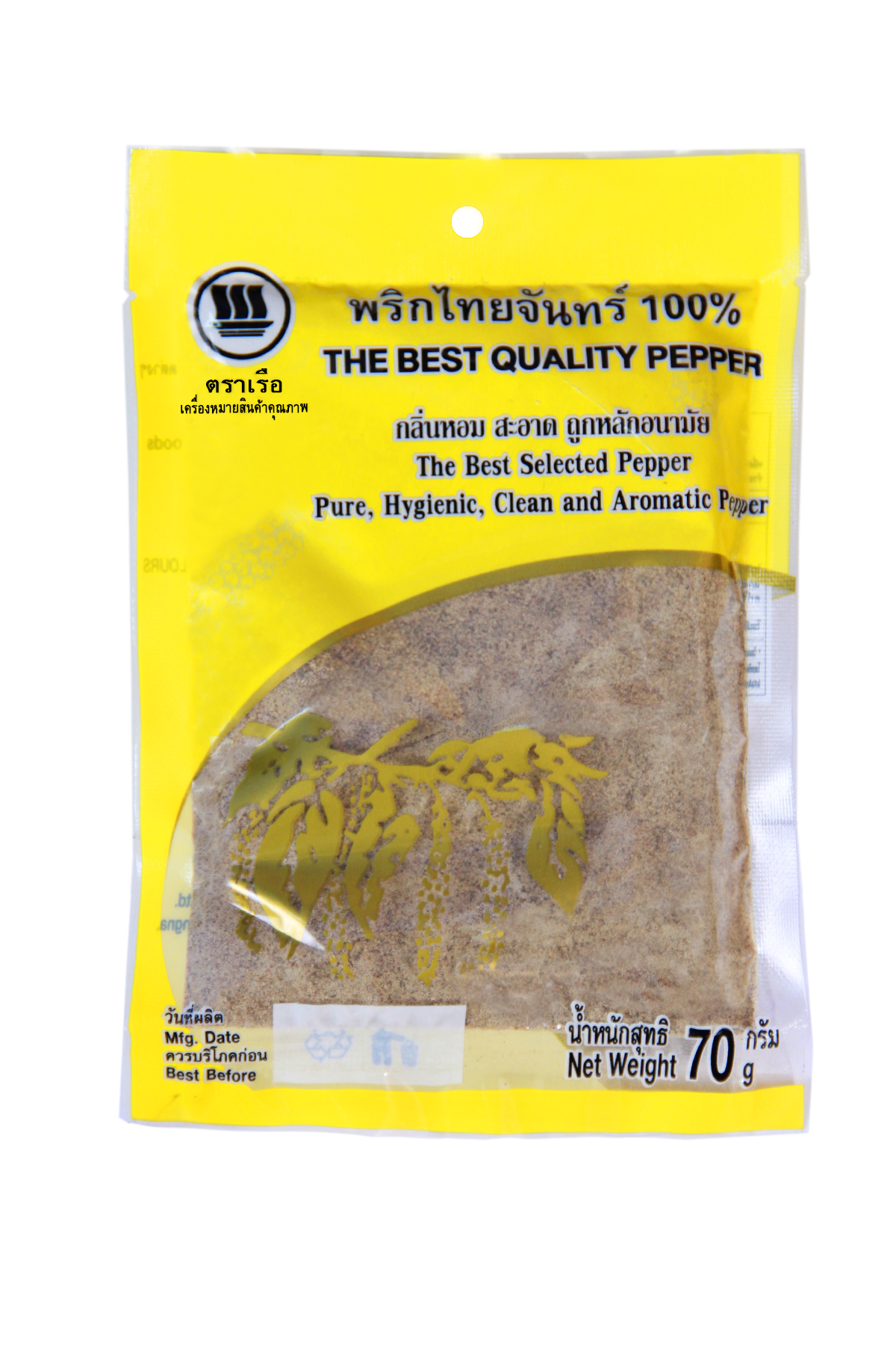 WHITE PEPPER PURE GROUND - พริกไทยป่นขาวถุงใหญ่