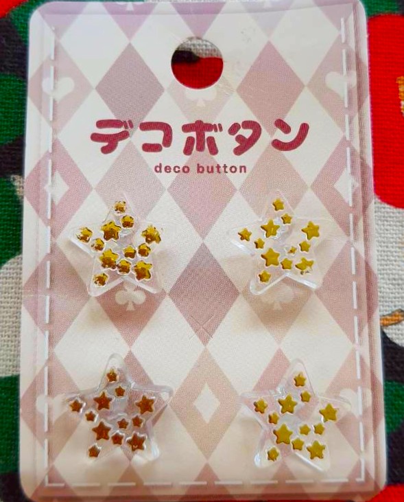 Star Deco buttons กระดุม ดาว จากญี่ปุ่น 1 แพ๊ค มี 4 ชิ้น Size : 1.5 cm