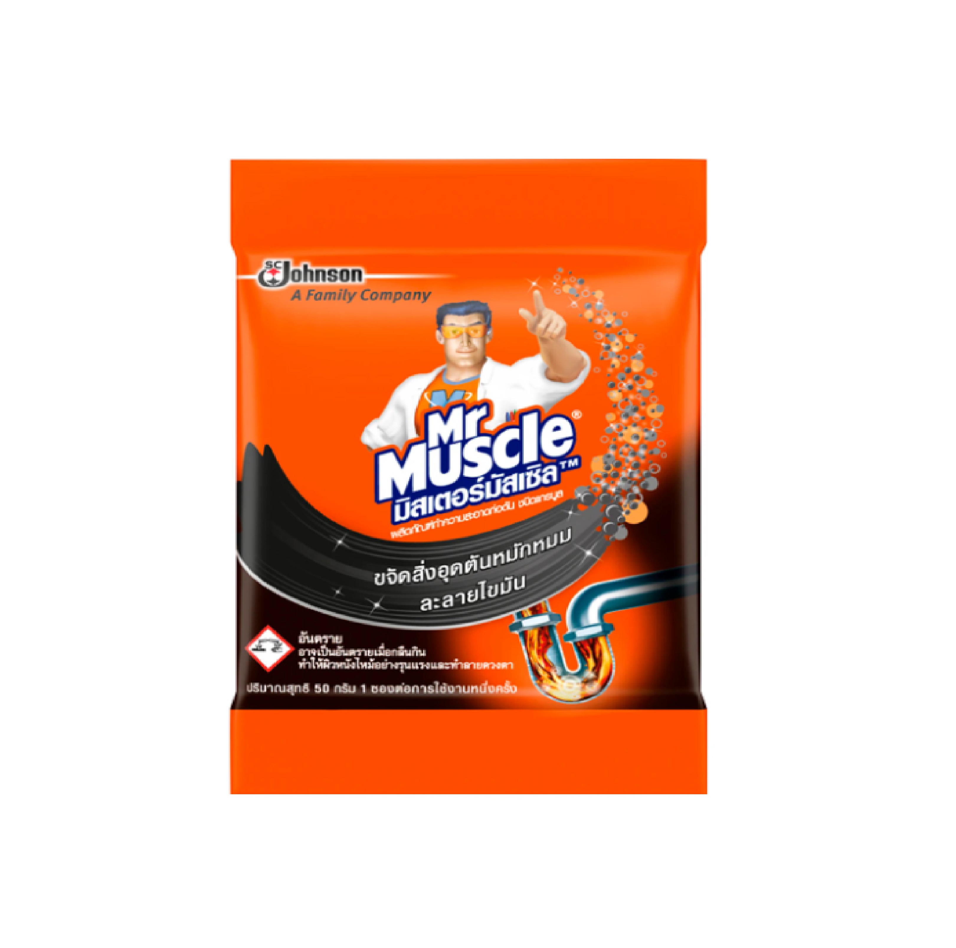 น้ำยาทำความสะอาดท่อตัน 50g.(เม็ด) MR.MUSCLE