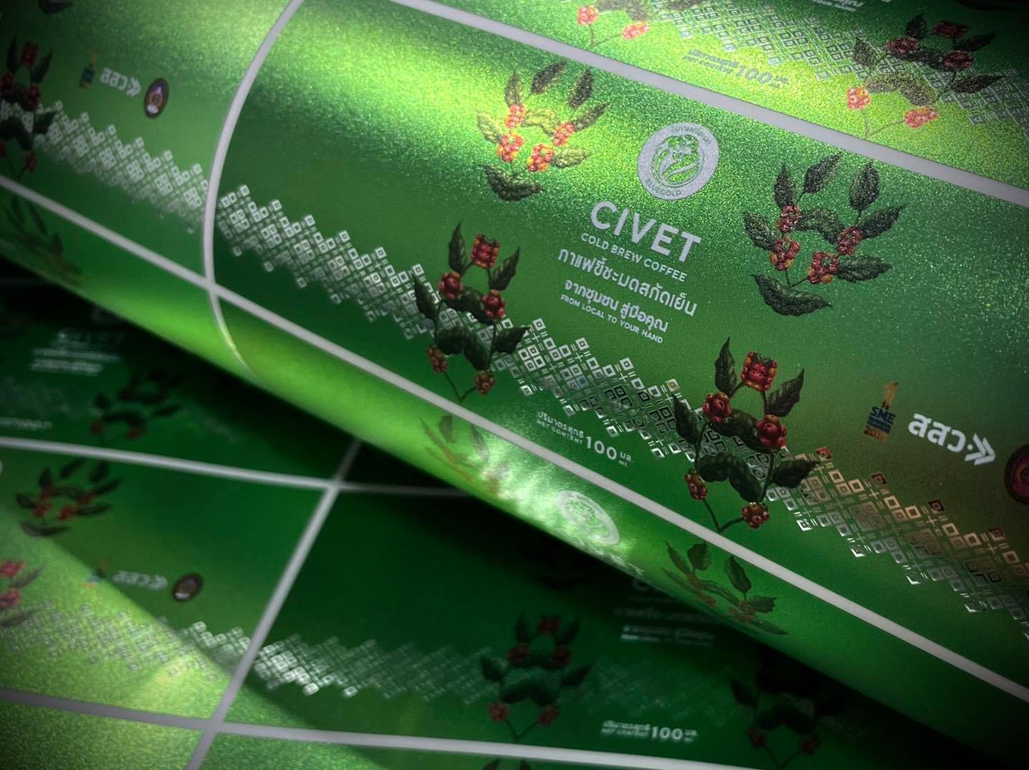 สติ๊กเกอร์ฉลากสินค้าฟรอยทอง ฟอยล์