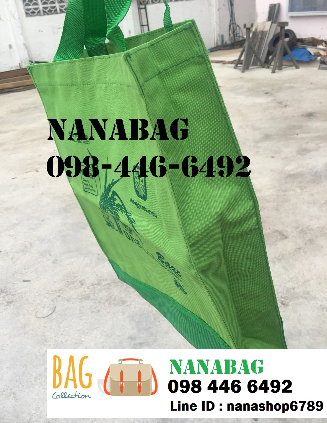 กระเป๋าผ้า600D ถุงผ้า600D