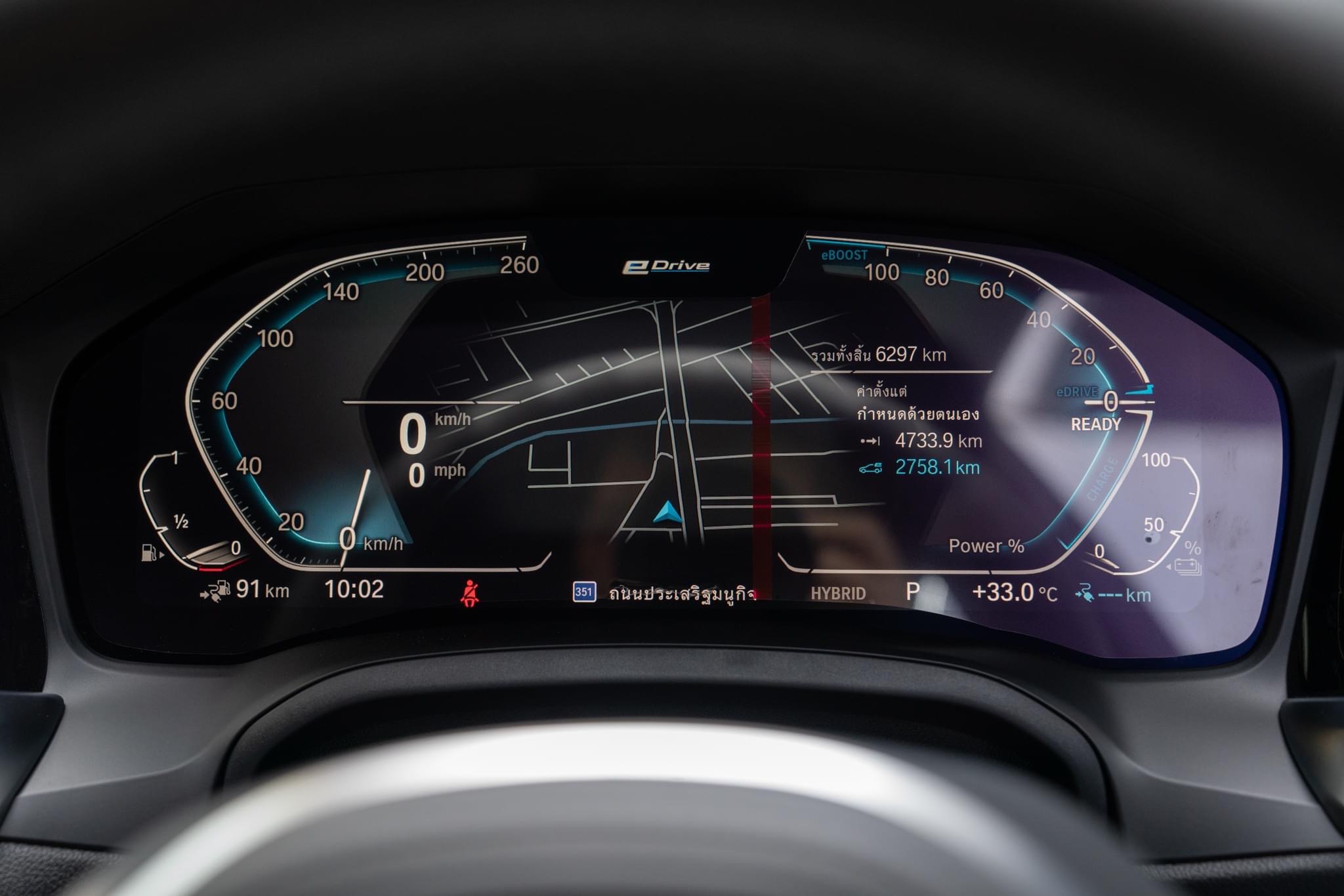 BMW 330e M Sport ปี 2021