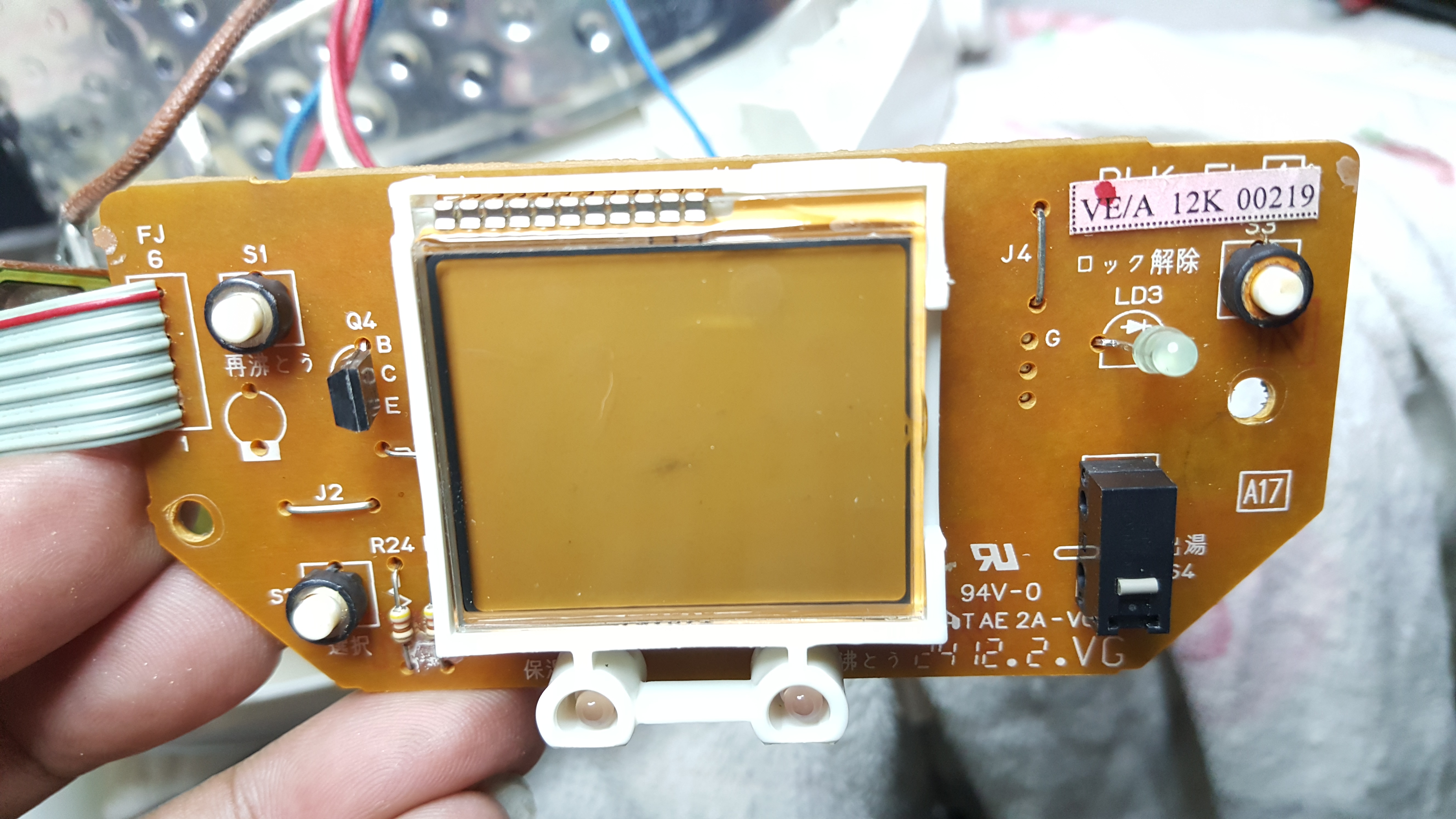 ซ่อมกระติกน้ำร้อน ยี่ห้อ TOSHIBA รุ่น PLK-30VE อาการร้อนช้า