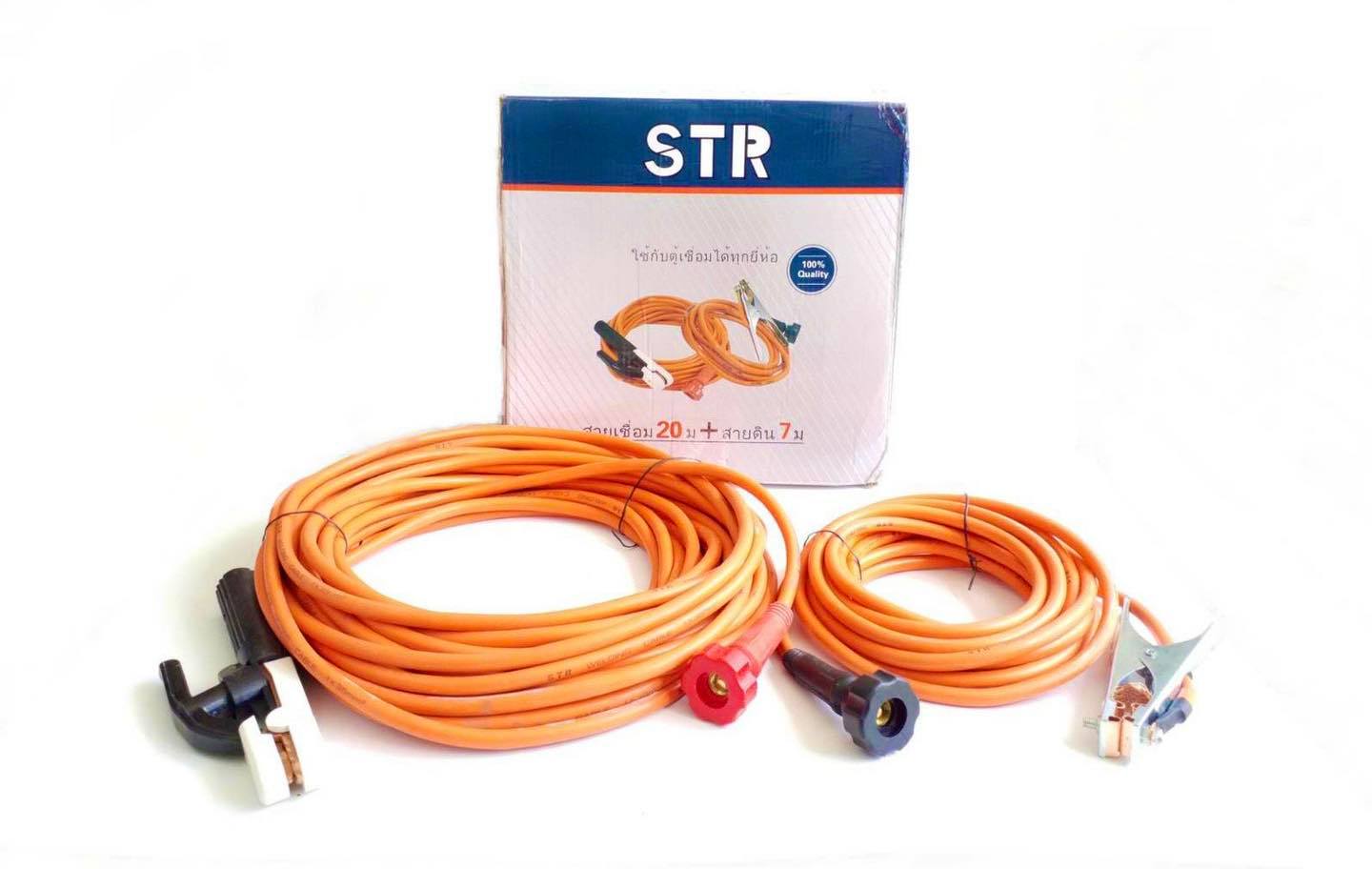 ชุดสายเชื่อมสำเร็จรูป STR สายเชื่อมยาว 20เมตร สายดินยาว 7เมตร แถมฟรีแว่นตาเชื่อม 1อัน