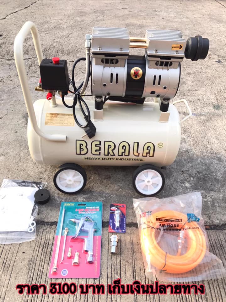 ปั๊มลม berala 30ลิตร จัดราคาโปรโมรชั่น