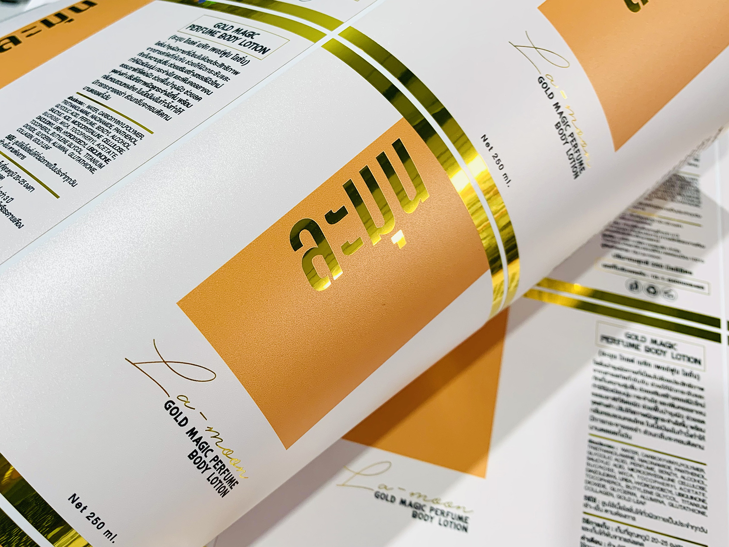 สติ๊กเกอร์ฉลากสินค้าฟรอยทอง ฟอยล์