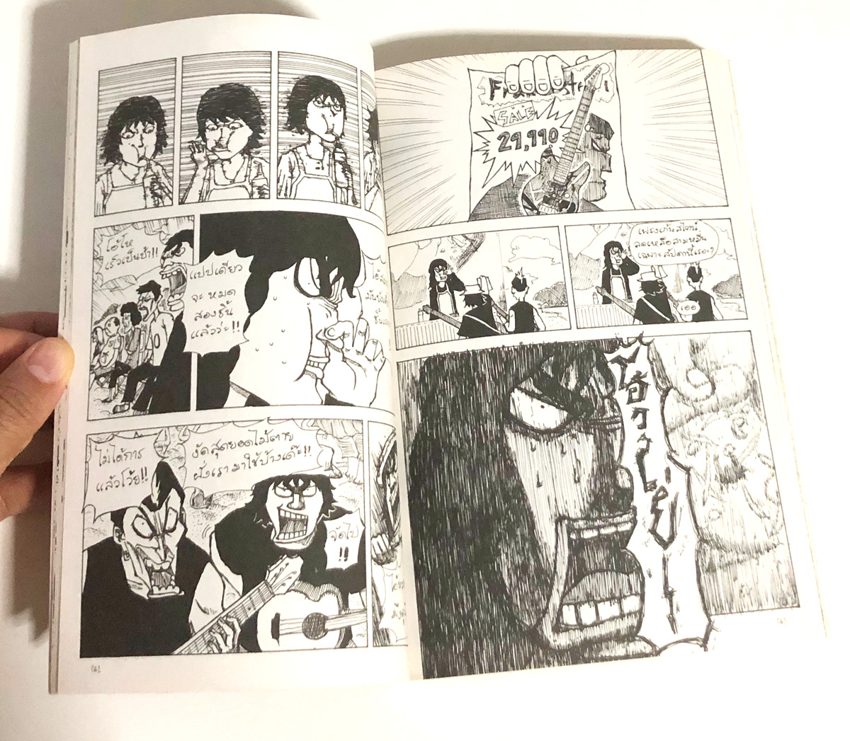 ชายผู้ออกเดินทางตามเสียงของตัวเอง: สะอาด: Thai Comic Short Story