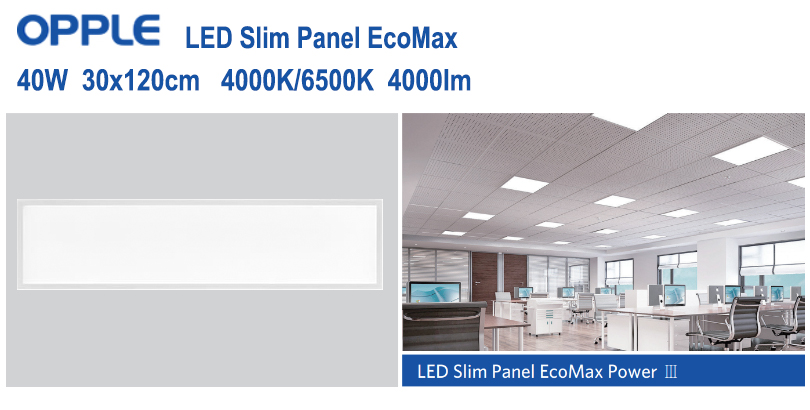โคม LED Slim Panel EcoMax Ⅲ 40W 30x120cm 4000K / 6500K OPPLE