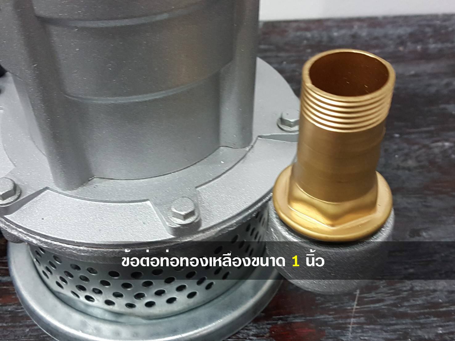 ได่โว่ ยี่ห้อ kasco