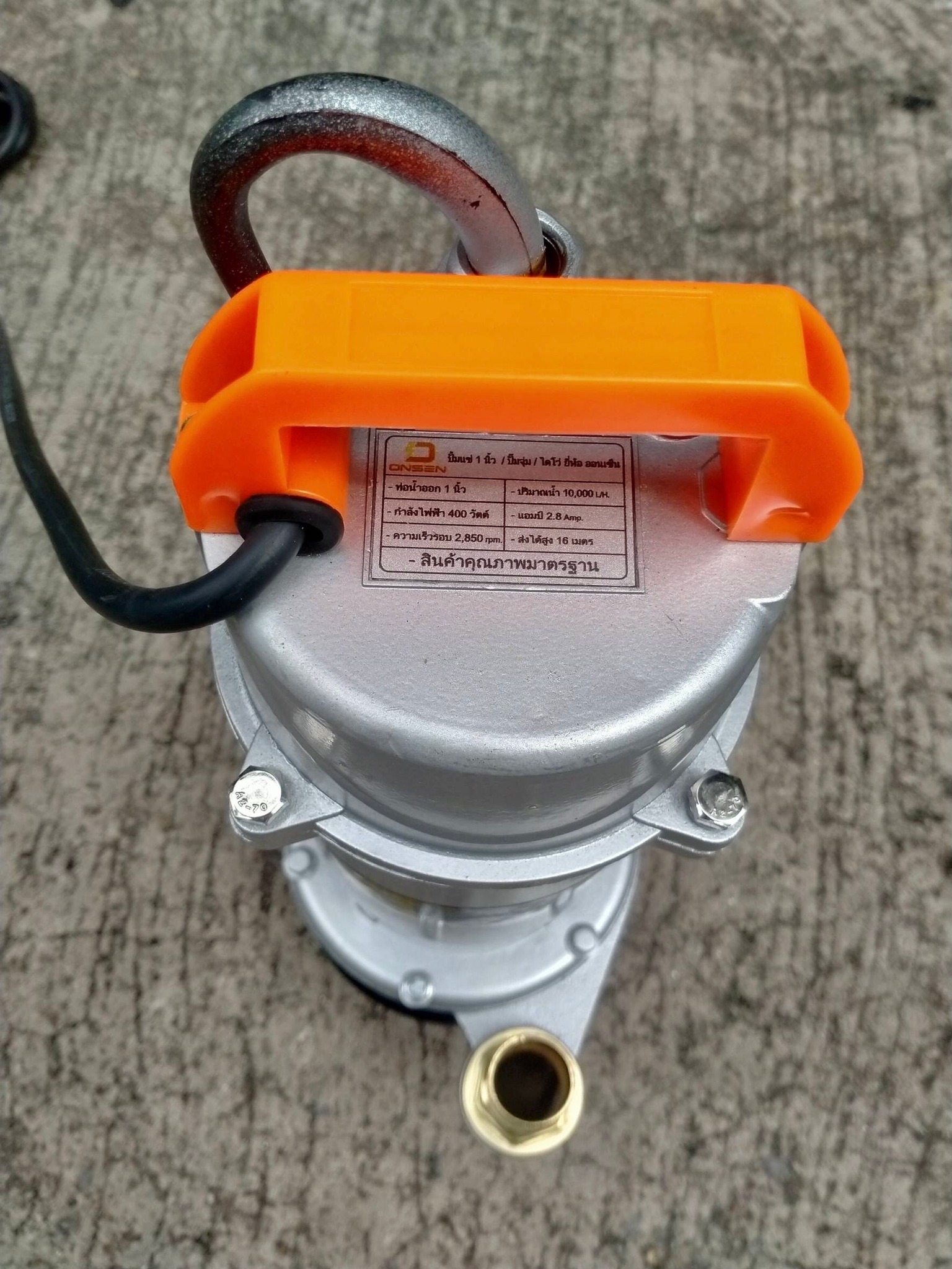 ไดโว่ ONSEN ใช้ไฟฟ้า 220V มีให้เลือกใช้ 3 ขนาด