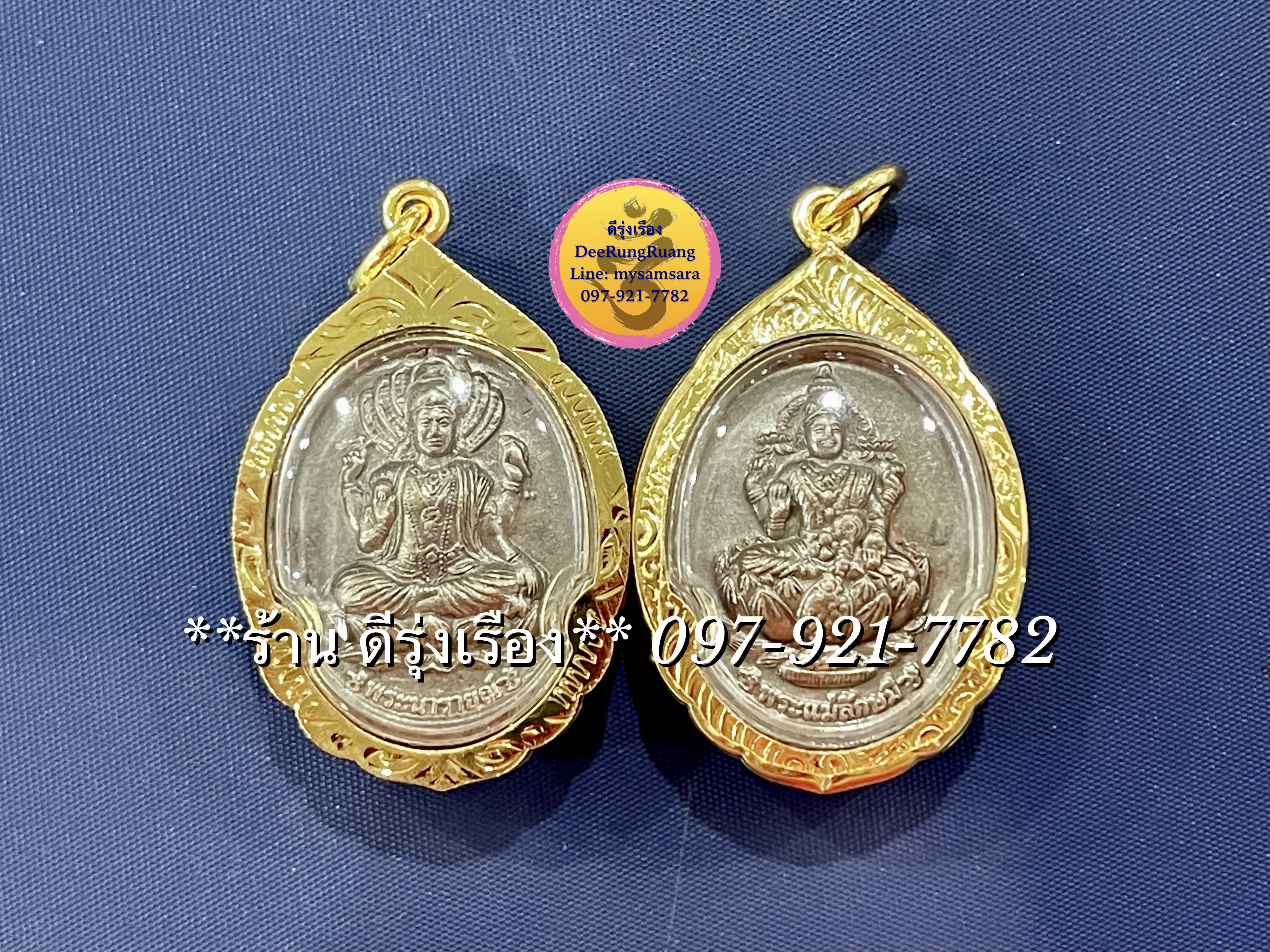 เหรียญ ด้านหน้า พระนารายณ์+ด้านหลัง พระแม่ลักษมี