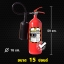 ถังดับเพลิง CO2 คาร์บอนไดอ๊อกไซต์ (15 ปอนด์) ดับไฟ A B C