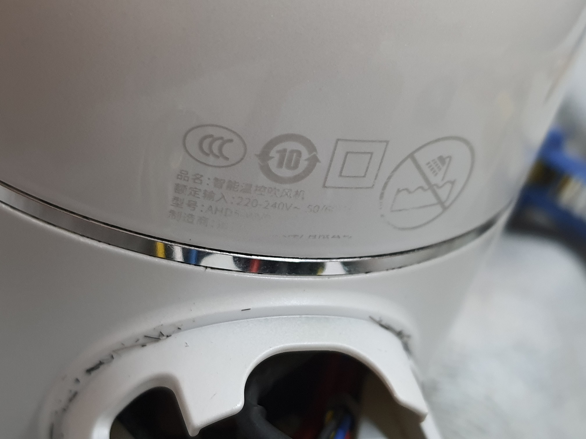 ซ่อมไดร์เป่าผม ยี่ห้อ DREAME รุ่น AHD5-WV0 อาการลมไม่ออก