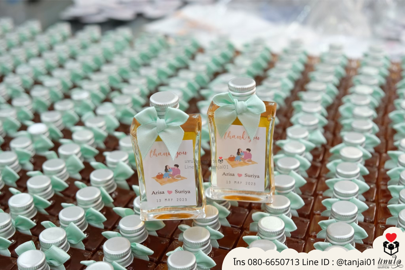 ของชำร่วยงานแต่ง ของแจกลูกค้า ของที่ระลึกงานเกษียณ น้ำผึ้งใส่ขวดน่ารัก ของชำร่วยมินิมอล ขวดน้ำผึ้งมินิมอล น้ำผึ้งแจกงานแต่ง น้ำผึ้งราคาส่ง 