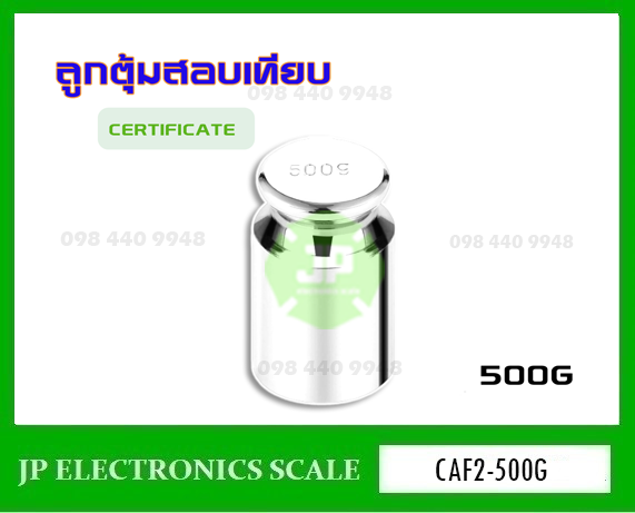 ลูกตุ้มน้ำหนักมาตรฐาน สแตนเลส Class F2 น้ำหนัก500g CAF2-500g ใช้สำหรับสอบเทียบน้ำหนัก พร้อมกล่องใส่กันฝุ่นอย่างดี