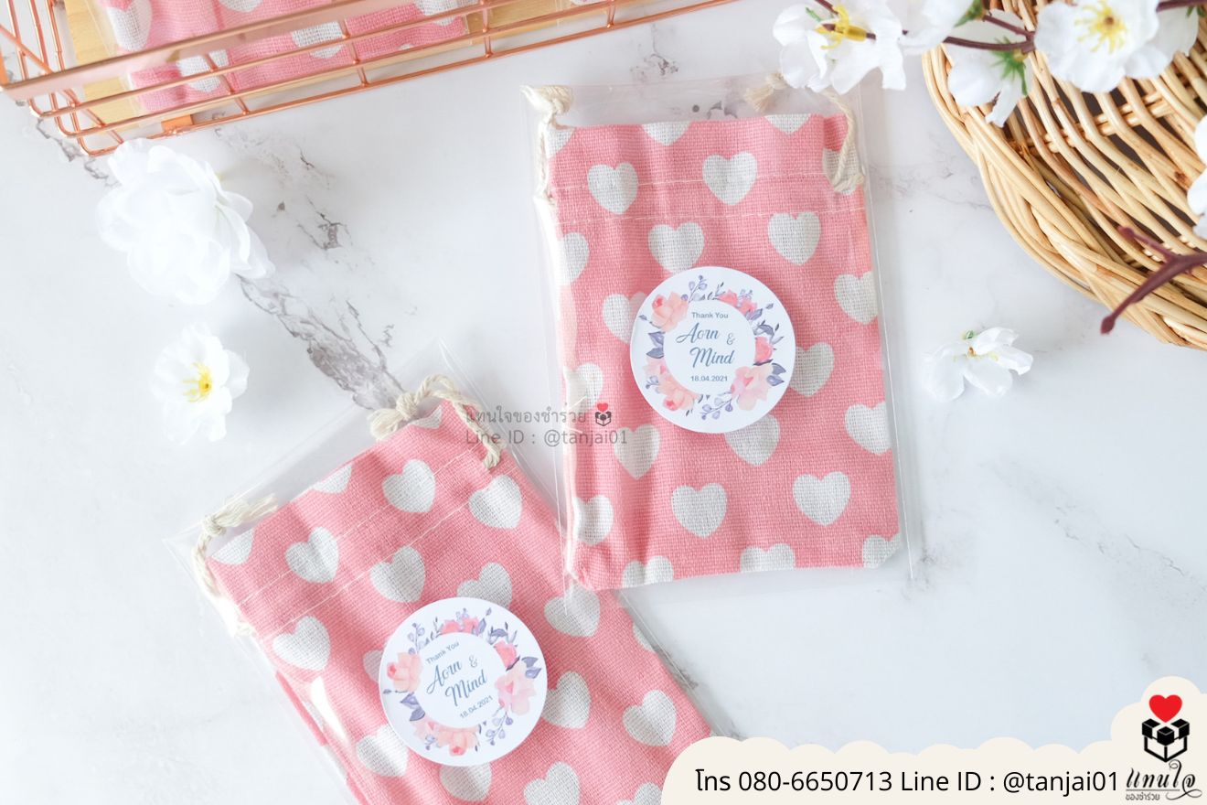 ของชำร่วยงานแต่ง ของแจกลูกค้า ของที่ระลึกงานเกษียณ ถุงผ้าเล็กพิมพ์ลาย ถุงผ้าเล็กน่ารัก กระเป๋าผ้าเล็ก กระเป๋าผ้าใส่เหรียญ ถุงผ้าลายสวยๆ ของชำร่วยมินิมอล ถุงผ้าเล็กราคาส่ง ถุงผ้าเล็กพกพา