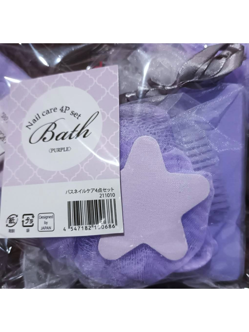 Bath Set Nail care 4P set จากญี่ปุ่น 1 set มี ถุงใส่ + ใยขัดตัว(มีเชือกแขวน) + ที่วางนิ้ว + ที่ขัดเล็บ + ตะไบเล็บ