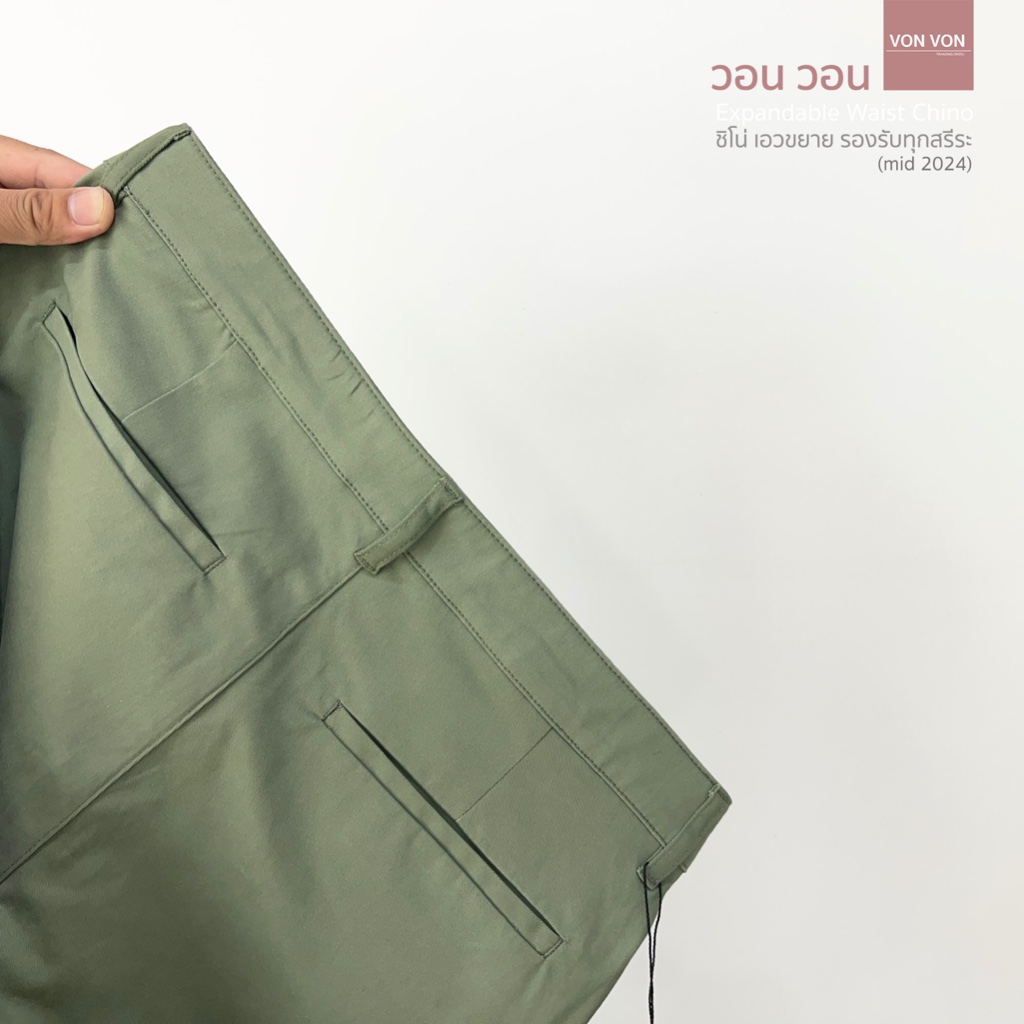 [VON VON] ชิโน่ขายาว เอวขยาย - Expandable Waist Chino 2024