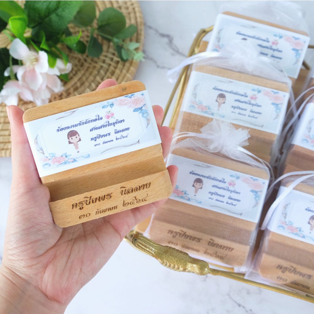 ของชำร่วยงานเกษียณ ของแจกงานเกษียณ ของที่ระลึกงานเกษียณอายุที่วางโทรศัพท์ไม้ เลเซอร์ สลักชื่อ ข้อความ รูปภาพ ได้