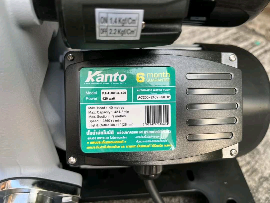 ปั๊มน้ำอัตโนมัติ รุ่น KT-TURBO-420 มีฝาครอบ+ฐานพลาสติกเหนียว กำลัง 420 วัตต์
