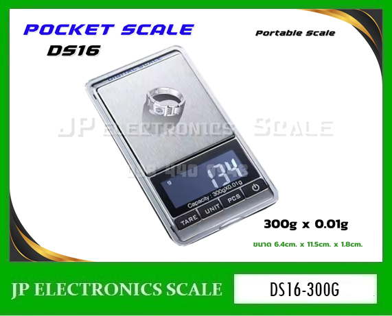 เครื่องชั่งแบบพกพา300g เครื่องชั่งดิจิตอล300กรัม ตาชั่งพกพา300g เครื่องชั่งเล็กดิจิตอล300กรัม เครื่องชั่ง300g ค่าละเอียด 0.01g ยี่ห้อ Pocket Scale รุ่น DS16-300G